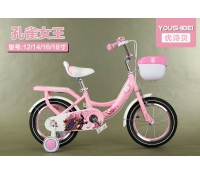 Xe đạp trẻ em Youshibei 16
