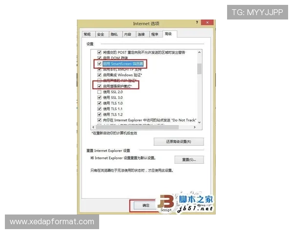 欧博会员登录遇到网银无反应时的排查步骤及避免类似问题的方法介绍