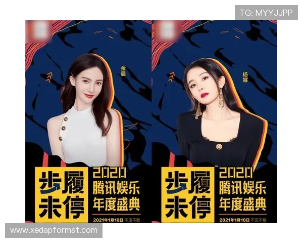 网上娱乐网分享最新的娱乐活动和明星见面会现场报道让你不错过每一个精彩瞬间